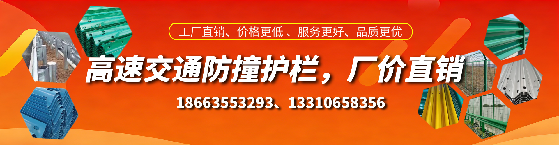 遂宁高速护栏生产厂家